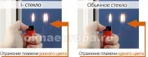 Низькоемісійне та дзеркальне напилення - чи є від них користь низькоемісійне
