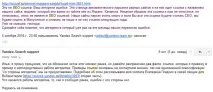 Не думайте про SEO-посилання, як про SEO-посилання і буде вам щастя! думайте