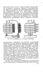 обгръща петрола