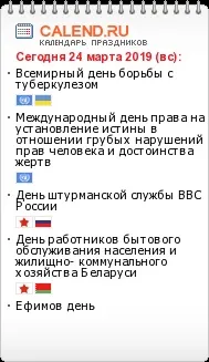 декоративни изделия