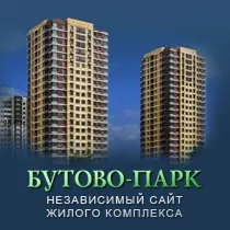 Черговість будівельних робіт – Незалежний форум Бутово-Парк черговість