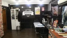 обучение обучение