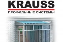Віконний ПВХ профіль Краус (Krauss), Вікно біля будинку віконний