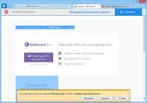 McAfee AntiVirus Plus (2016) - Рейтинг PCMag 2016