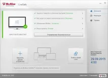 McAfee AntiVirus Plus (2016) - Рейтинг PCMag antivirus