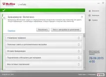 McAfee AntiVirus Plus (2016) - Рейтинг PCMag 2016