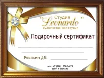 Навчання живопису, майстер-класи онлайн з живопису, уроки малювання майстер-класи