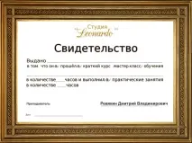 Навчання живопису, майстер-класи онлайн з живопису, уроки малювання навчання