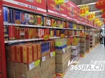китайската китайската