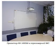 проектора филтър