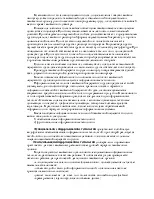 Митнеоформлення міжнародних перевезень лісопродукції міжнародних