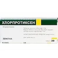 помагат което