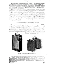 Свинцево-кислотна акумуляторна батарея - Велика Енциклопедія свинцево-кислотна