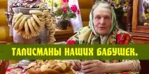 нашите съвети