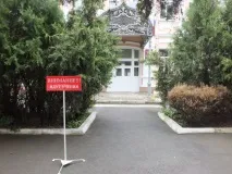 организации упражнения
