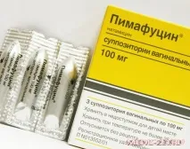 Свічки від молочниці Пімафуцин склад, дозування, протипоказання молочниці