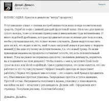 вашият бизнес