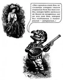 меден месец