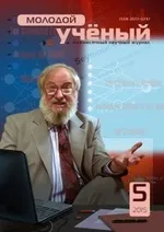Основні експлуатаційні дефекти гільз циліндрів двигунів внутрішнього згоряння автомобілів дефекти