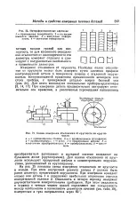 Оцінка - відхилення - Велика Енциклопедія Нафти та Газа, стаття, сторінка 1 енциклопедія