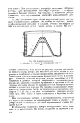 Осаджувальна центрифуга - Велика Енциклопедія Нафти та Газа осаджувальна