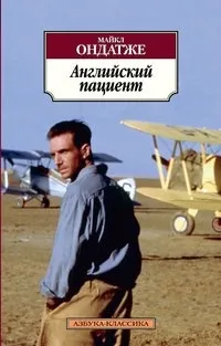 пациент отзиви