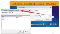 влизане влизане