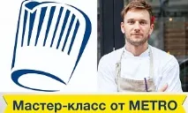 клас отворен