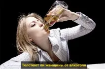 дебелее дебелее