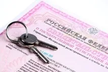 Ознайомтеся із правилами приватизації квартири! квартири
