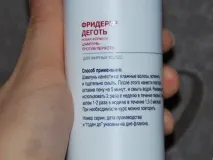 описание цинк катран