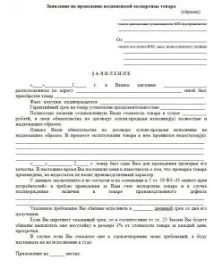 товару