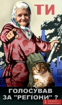 ОРД BABUSSY CAT, ВИХОДИ НА ПОЛЮВАННЯ! полювання