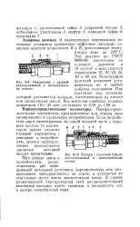 Паророзподільний колектор - Велика Енциклопедія Нафти та Газа колектор