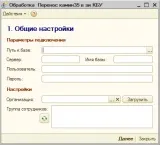 върху доходите върху доходите