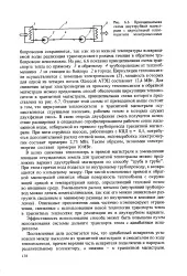 Паророзподільний колектор - Велика Енциклопедія Нафти та Газа паророзподільний