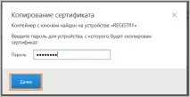 Перенесення системи рН на інший комп’ютер інший