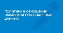 перинатален център