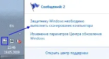панел контролен