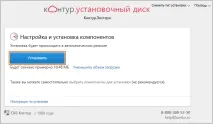 Перенесення системи рН на інший комп’ютер перенесення