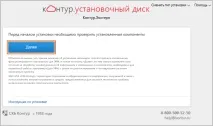 Перенесення системи рН на інший комп’ютер системи