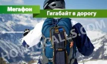 свържете