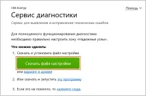 Перенесення системи рН на інший комп’ютер системи