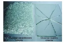 прегради закалено