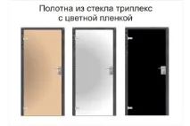 стъкло матирано
