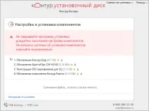 Перенесення системи рН на інший комп’ютер системи