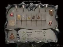 parade една част
