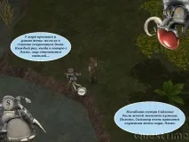 walkthrough една част