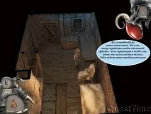 една част walkthrough