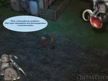 една част walkthrough